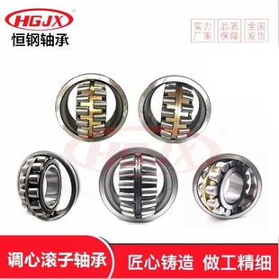 C3W33 23136MB H3136 调心滚子轴承 23136CC 矿山轴承 23136CAK