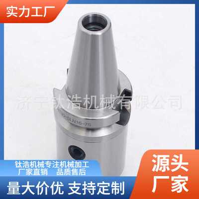 厂家直销BT30-SLN|SLA32-90L侧固式刀柄 定制品质保障