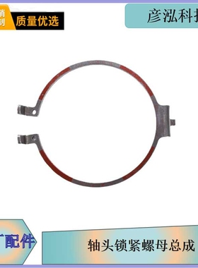 解放j6轴头锁紧螺母总成转向节原厂3001060AA8S-C00A汽修零件