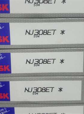 NJ306EM 油膜轴承 NU 307 308 309 310 311 312 313 QJ205 QJ206M