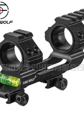 Firewolf 新款41039高品质连体后延瞄夹25/30MM延长短版水平连体