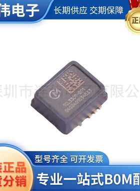 全新 SCL3300-D01 运动传感器90DEG 12SMD倾角仪±90°XYZ轴 70Hz