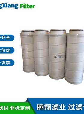 HC9404FKS13Z HC9404FKT13H 风机油站液压油滤芯回油滤芯