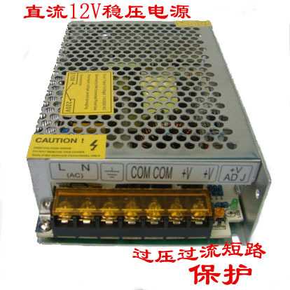 热销LED灯条专用电源220V转DC12V60 120W开关电源 过载过流自保护