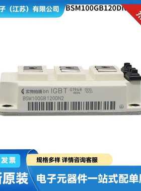 DT104N14KOF DT106N12KOF DT106N14KOF  原厂库存二极管模块