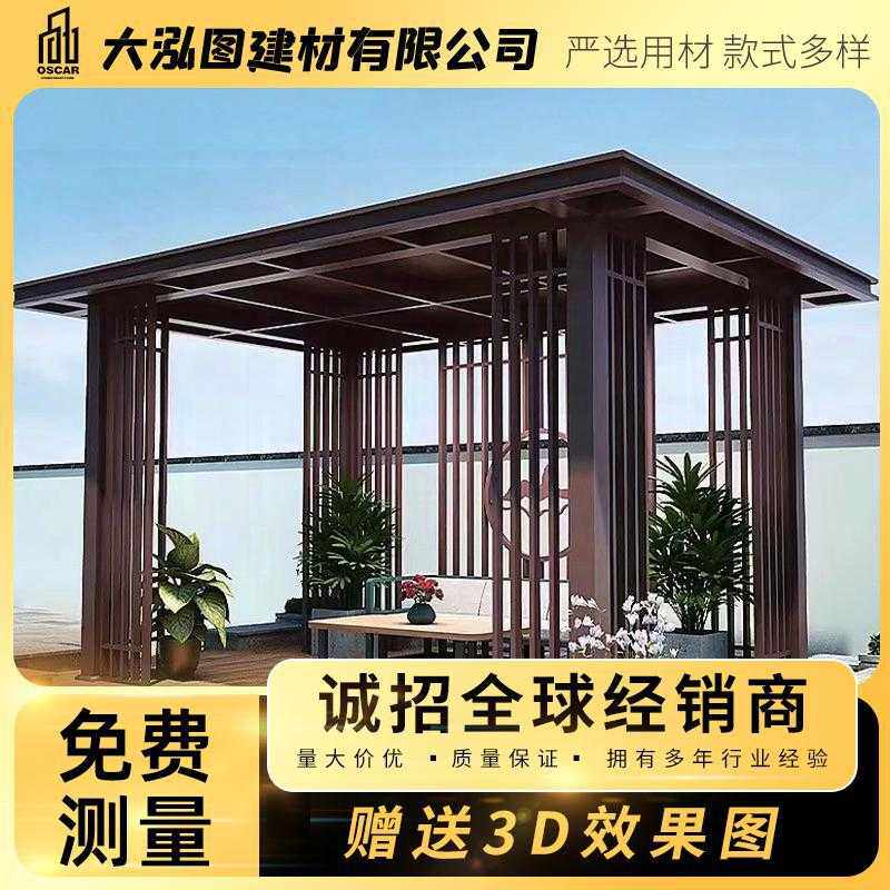 铝合金凉亭电商高档遥控新中式景观亭房子木质阳光电动现代简约