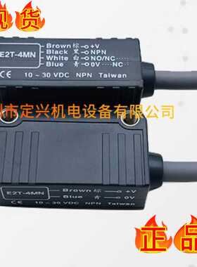 E2T-4MN E3T-10MX E3G-8MX E3R-60X阳明光电传感器