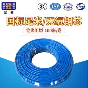 铜线 国标100足米电缆线 BV 10平方 无护套电缆电线 绝缘电缆
