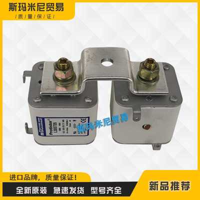 快速保险丝熔断器A130UD71LLI450 A120UD71LLI500全新