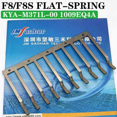 适用SIGMA F8 F8S贴片机配件 FLAT-SPRING KYA-M371L-00 1009EQ4A