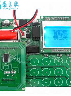 智能锁2014年中职装配与调试技能实训焊接竞赛套件含抄板JS-56-92
