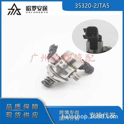 包邮 35320-2JTA5 GFP2.35-29489适用现代起亚G4NN 2.0T 高压油泵