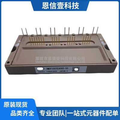 7MBP100TEA060-50 7MBP120TEA060-50 7MBP75TEA060-52 7MBP150TEA
