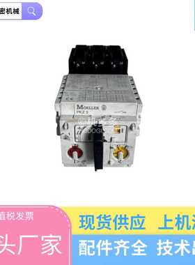 MOELLER ZM-10-PKZ2 电机保护器 德国原装  原装|配件|维修