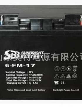 供应圣豹SBB蓄电池 6-FM-17 圣豹蓄电池12V17AH免维护蓄电池