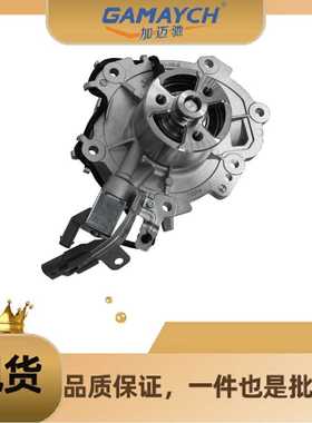 JDE38596 水泵 适用 捷豹E-PACE 17 F-PACE New XF 16 F-TYPE 14