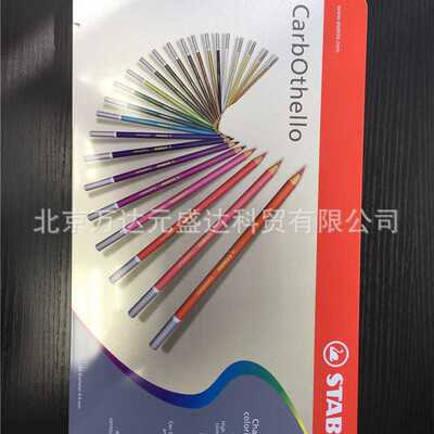 NEWHOUSE衣物补色笔 60色36色洗衣补色笔