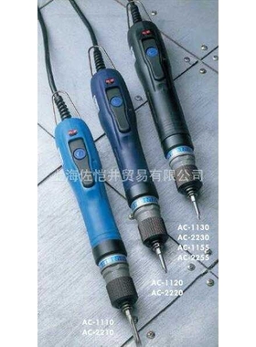 CONOS/技友 AC-2210 直插式电动螺丝刀  220V
