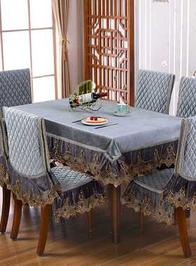 3ZBY 中式餐椅垫桌布套装茶几布长桌方桌圆桌罩家用红木长餐桌