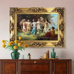 横版大幅欧式宫廷人物油画美女装饰画客厅有框画高清喷绘油画布