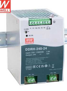 DDRH-240-24明纬24V5A输出120W开关电源超宽输入导轨型DC-DC转换