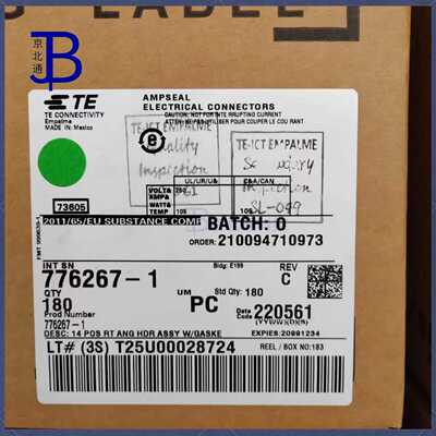 776267-1连接器TE汽车电控4.0mm间距弯针接插件14pin