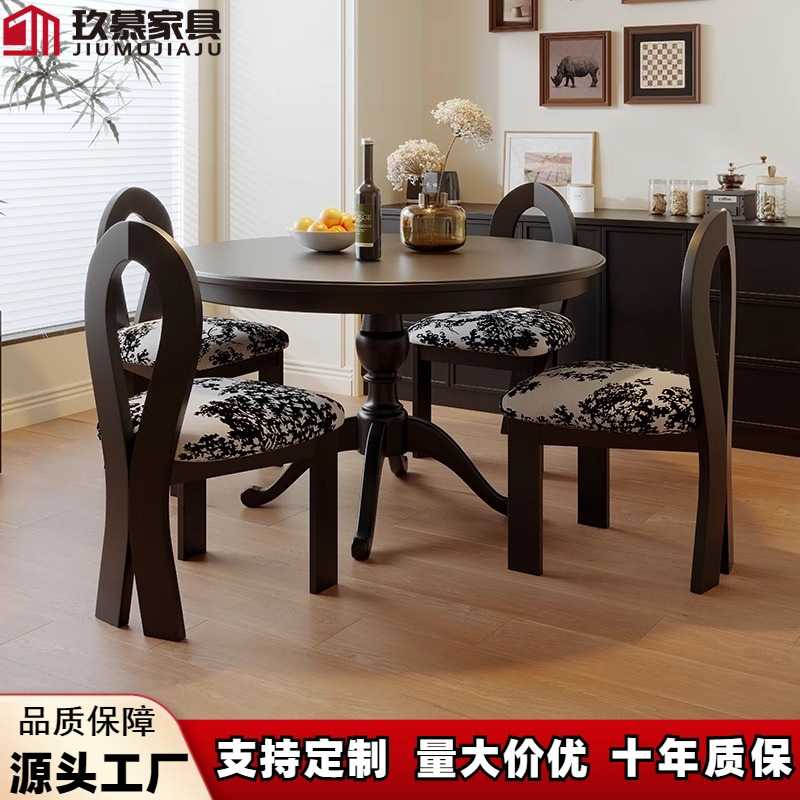 美式复古全实木圆形餐桌椅法式中古风家用小户型现代简约北欧圆桌