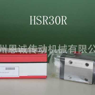 THK直线导轨滑块HSR15R HSR20R HSR25R HSR30R1SS(GK)BLOCK