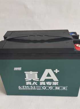 厂家供应超威48V60V45真A+系列6-FM-52电动三轮车用铅酸蓄电池