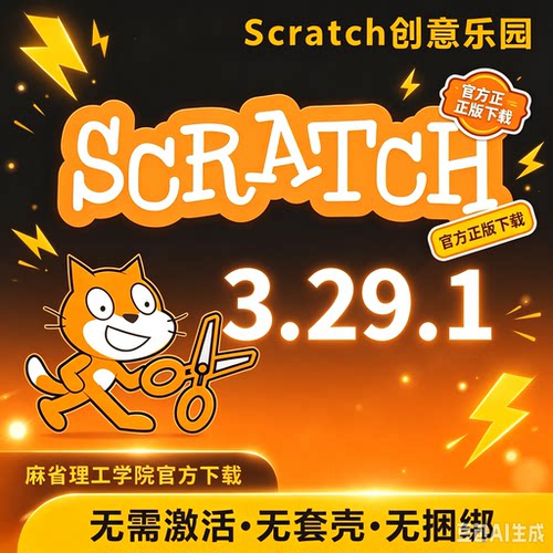 儿童机器人零基础网课教程