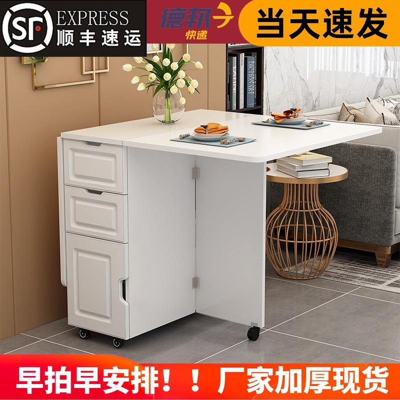 简约现代小户型伸缩折叠餐桌长方形移动厨房储物柜简易饭桌椅