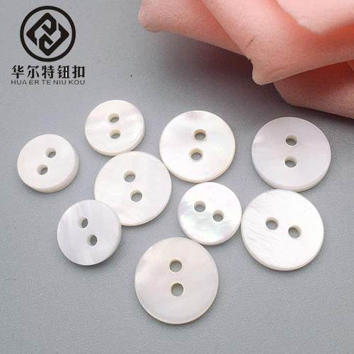 现货纽扣白色淡水贝纽扣两眼平面贝壳扣子衬衫钮扣开衫扣