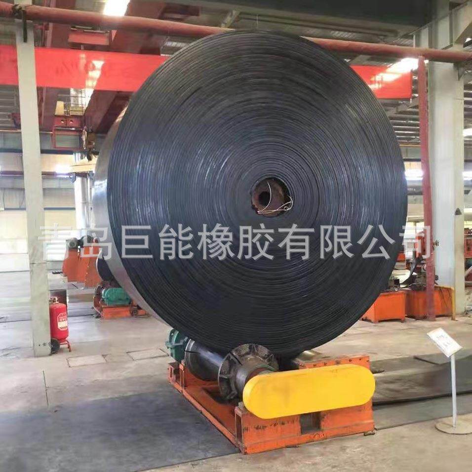 青岛现货供应尼龙输送带聚酯EP200输送带 皮带棉帆布传送带运输带