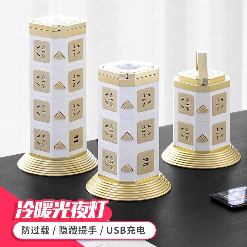 硬豹金色插座面板立式多功能插排插线板家用圆柱塔式多层插座长线