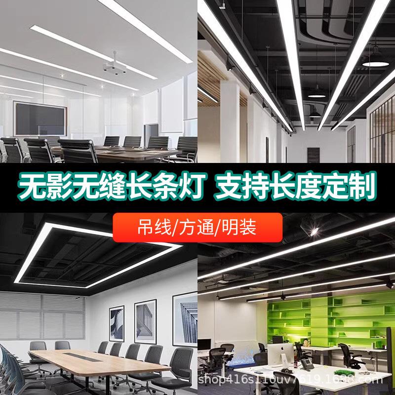 长方形吊灯办公室无边框led长条灯超亮会议室商场超市回形灯灯具