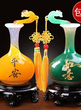 包邮平安如意瓶摆件仿玉花瓶工艺品办公室书房客厅家居酒柜装饰品