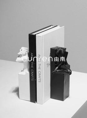 北欧创意黑白人体抽象雕塑书档书靠摆件家居客厅书房桌面工艺饰品