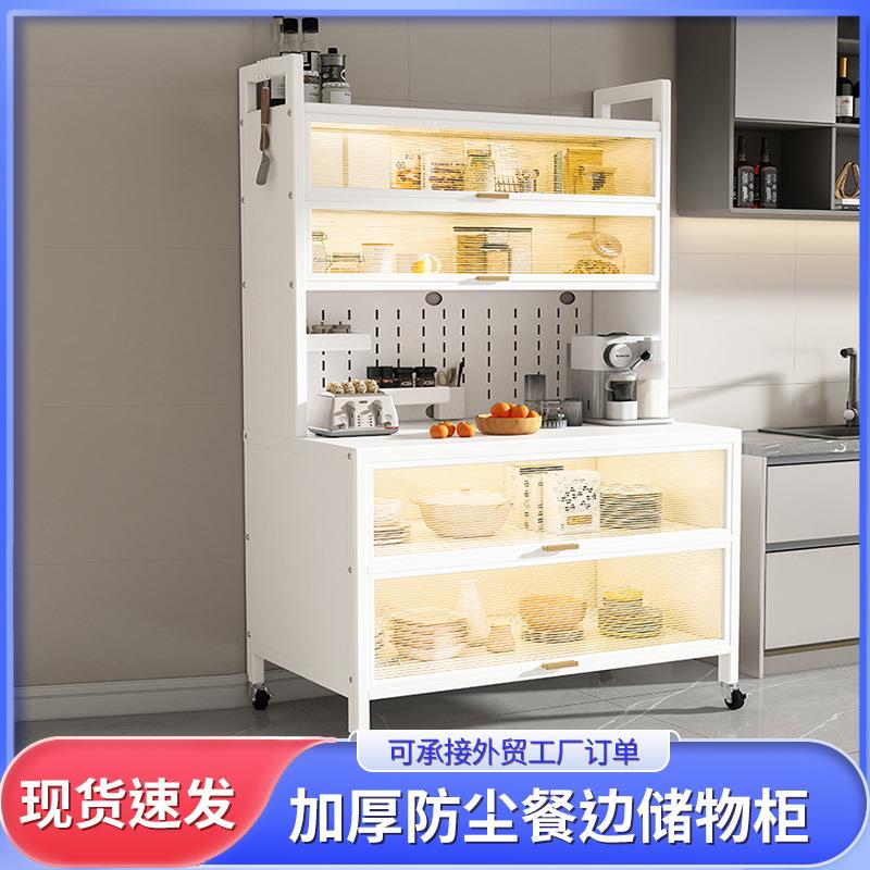 厨房置物架餐边收纳柜落地多层微波炉烤箱收纳架多功能储物橱柜