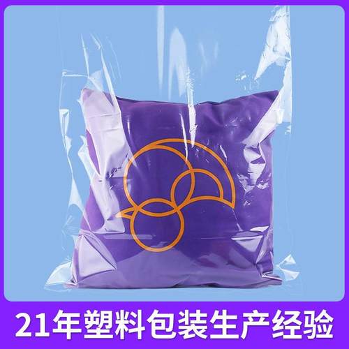 抱枕透明包装袋大号PE高压平口袋薄膜袋塑料袋加厚衣服被子收纳袋