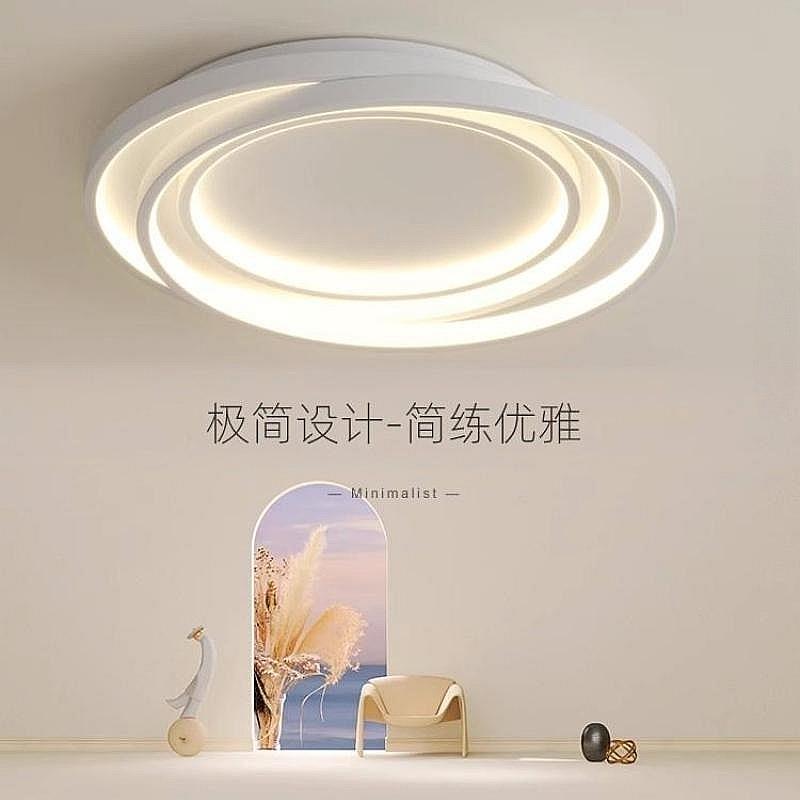 现代极简设计师款艺术卧室书房吸顶灯具北欧奶油风温馨阳台玄关灯
