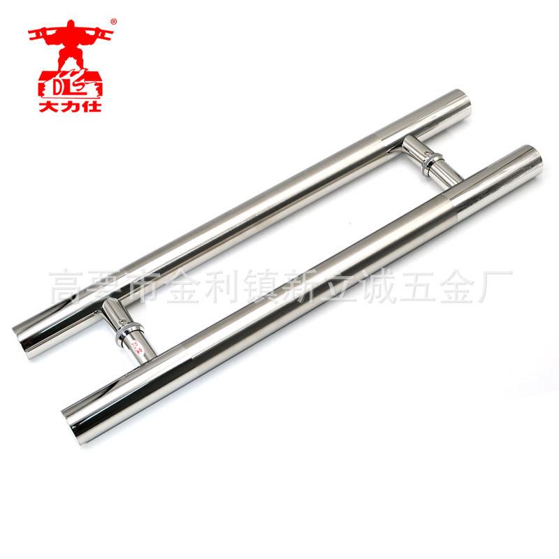 玻璃门拉手 大门不锈钢铝塞拉手 木门把手加厚简约玻璃门 201/304