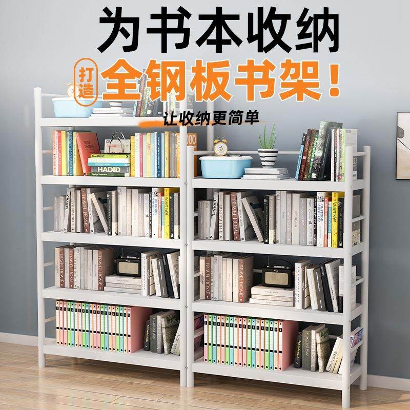 家用图书馆钢制书架落地可移动铁艺书柜可拆卸简约儿童简易书架