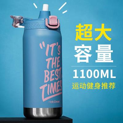 容量吸管保温杯男款高颜值男生女士水杯子学生运动水壶1000ml