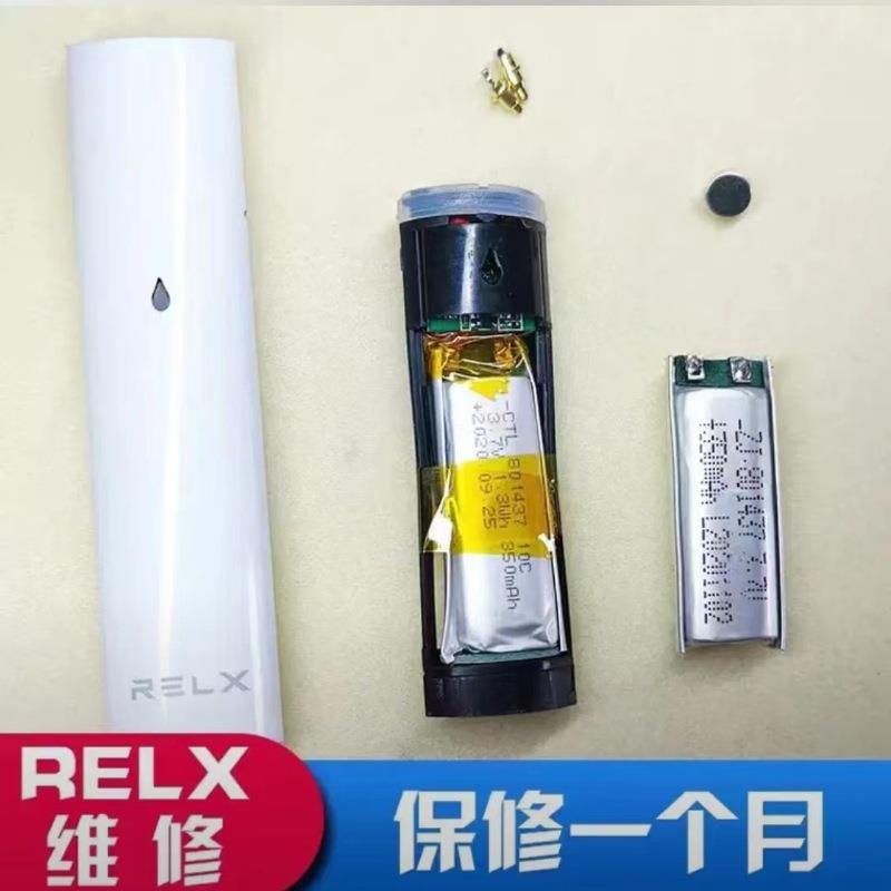 换弹电池杆维修，一二三四五六代悦刻电池杆维修修不好不收钱