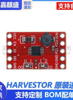 能量收集器模块 LTC3588 ENERGY HARVESTOR 原装进口