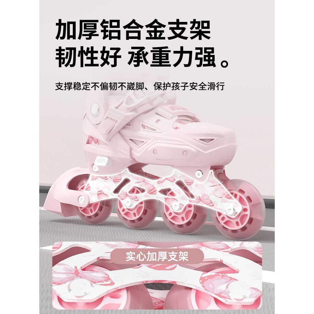 SWAY斯威轮滑鞋专业儿童6-12岁初学者可调节单排轮可刹车溜冰鞋