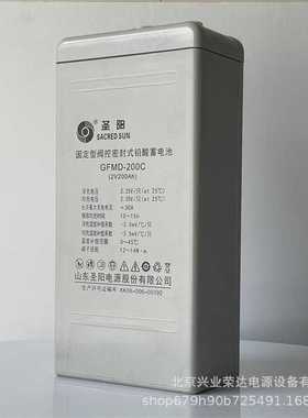 圣阳蓄电池2V600AH原装Sacred sun GFMD-600C蓄电池厂家直发