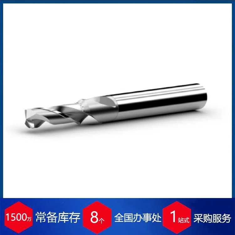 供应德国HOBE整硬复合钻头DRS系列