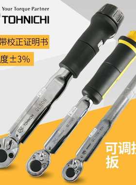 扭力扳手TOHNICHI东日棘轮扳手QLE750N2 7500QLE QSPCA6N