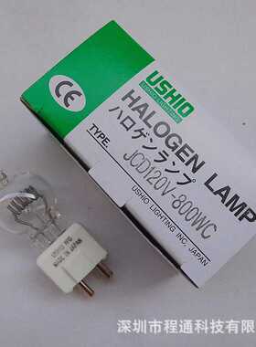 USHIO牛尾 JCD120V-800WC 仪器灯泡 JCD120V800WC 100099#灯泡